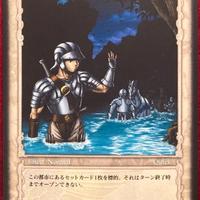 Berserk TCG Card BK1 031 Guts Griffith anime manga