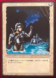 Berserk TCG Card BK1 031 Guts Griffith anime manga