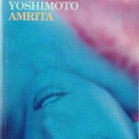 Banana Yoshimoto - Amrita - Economica Feltrinelli 