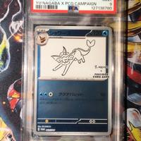 Pokemon card Vaporeon Yu Nagaba PSA9