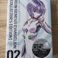 Neon Genesis Evangelion 02 - Versione Giapponese
