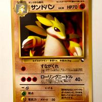 Sandslash No. 028 Glossy Japanese Vending Machine
