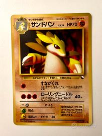 Sandslash No. 028 Glossy Japanese Vending Machine