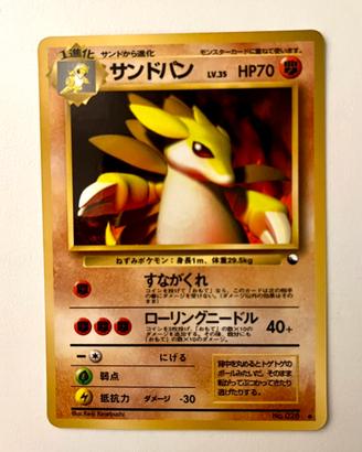 Sandslash No. 028 Glossy Japanese Vending Machine