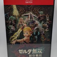 HYRULE WARRIORS Age of imprisonment Treasure Box 