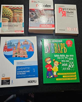 Corso completo Lingua Russa