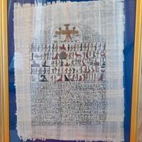 Quadro Egizio in carta di papiro originale GERO
