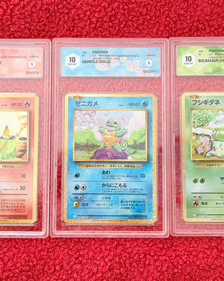 Trio Charmander Bulbasaur, Squirtle Holo JPN