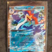 carta Pokémon Quaquaval EX sv1a 030