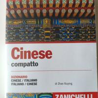 dizionario cinese italiano - italiano cinese