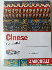 dizionario cinese italiano - italiano cinese