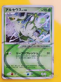 Arceus Liv. 100 005/017 Japan