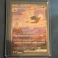 Charizard ex (sv2a 201) – Pokémon 151 (Giappones