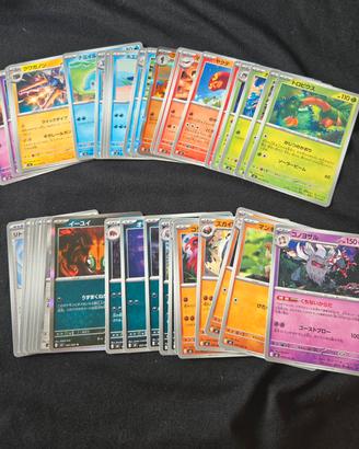 Lotto carre Abyss Eye comuni e holo - Darkrai