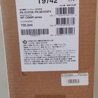 Toner Ciano T9742 - per Epson WF-C869R series