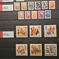 Francobolli Russia URSS CCCP 1961