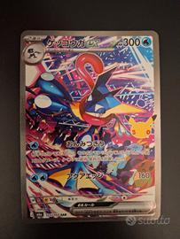 greninja sar #125 jap nm 30th