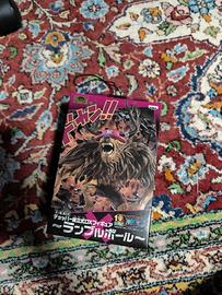 Banpresto Rumble Ball Tony Tony Chopper DX Figure