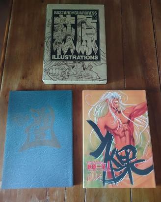 Artbook JAP Bastard + Guardress Hagiwara