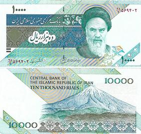 Banconota IRAN 10.000 rials Khomeini P. 146c UNC