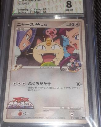 MEOWTH M LV.38 017/022