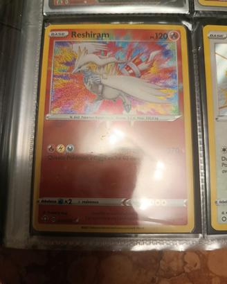 reshiram 120