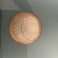  Numero 6 monete lire 1000 Roma capitale