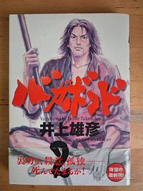 Vagabond vol 2 prima stampa giapponese + OBI