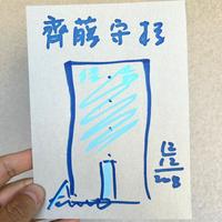 3 Disegni tadao ando originali firmati