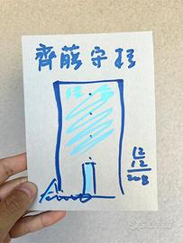 3 Disegni tadao ando originali firmati