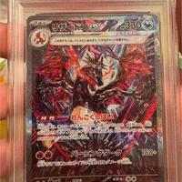 Pokemon Charizard ex sv4a 349