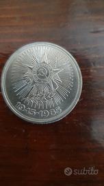Rublo commemorativo CCCP