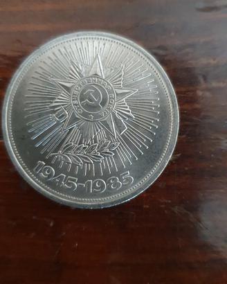 Rublo commemorativo CCCP