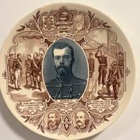 Piatto commemorativo Nicola Secondo di Rissia