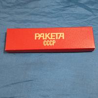 PAKETA - Scatola Box Vintage