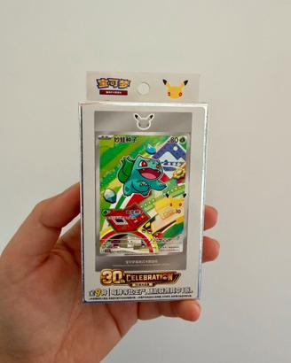 Pokemon 30 Anni Primi Compagni D’avventura Cinese