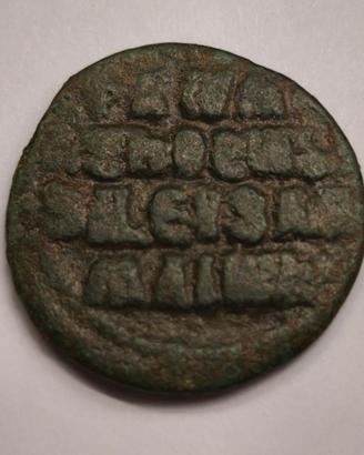 920-944 d.C. Moneta Bizantina Romano I Lecapeno