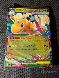 Dragonite 126/193 m2a