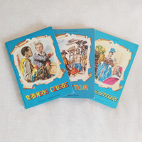 Libri vintage 1955