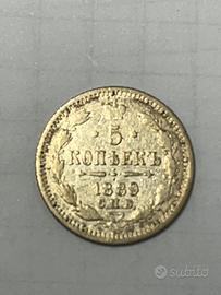 Moneta Russia Empire - 5 Kopeks Alexander III 1889
