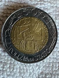 Moneta da 500 lire - polizia di stato rara