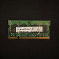 RAM Samsung 512MB DDR2 SO-DIMM PC2-4200S 533MHz