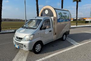 Martin Motors Freedom 1.0 BiFuel