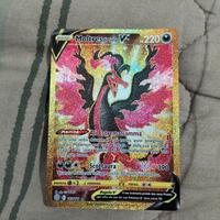 Carta Pokemon Moltres di galar v