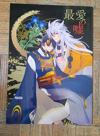 Touken Ranbu 