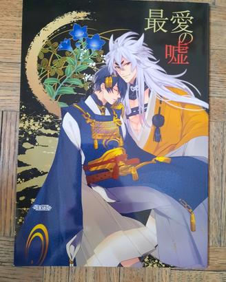 Touken Ranbu 