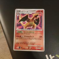 Carta Pokémon jap Charizard lv.55 holo