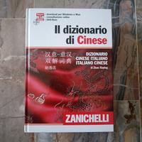 Dizionario Cinese NUOVO