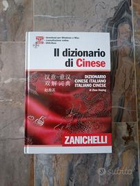 Dizionario Cinese NUOVO