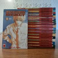manga generation basket